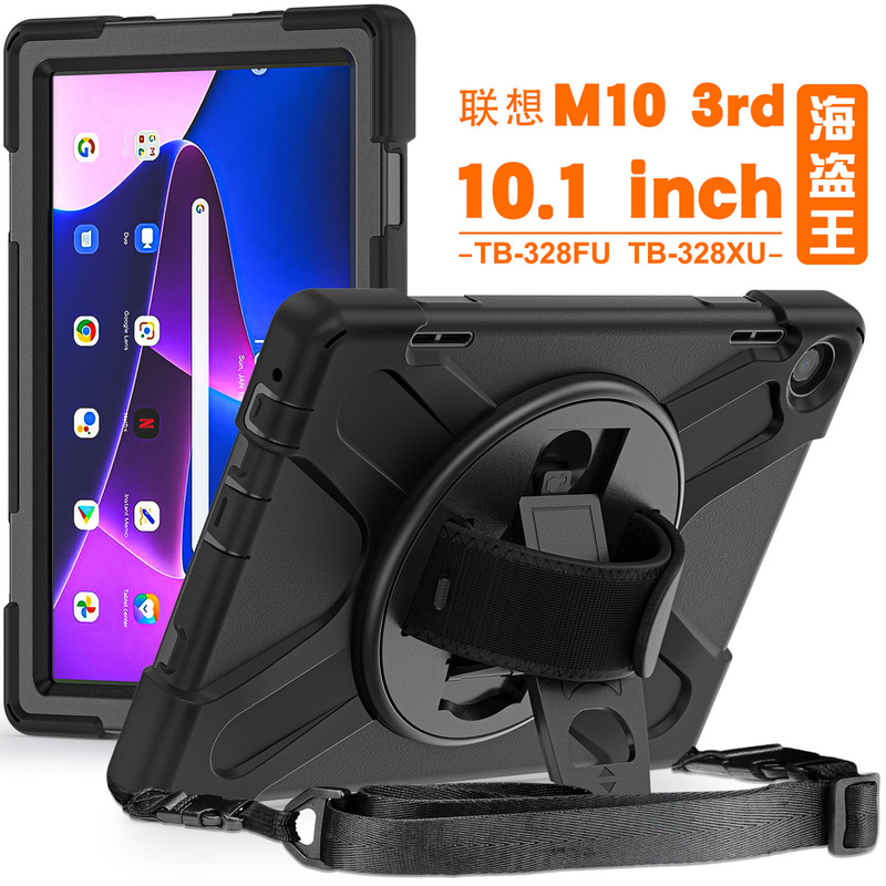Suitable for Lenovo M10 3rd 10.1 Flat Protective Case 2022 Rotating Bracket Hand Strap Children's Drop-resistant Case