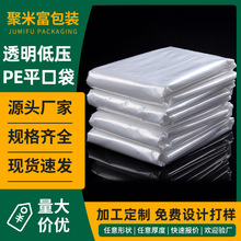 ͸���͉�PEƽ�ڴ����m������Ĥ���ϰ��b�ռ{�����o�ʳƷ���b��