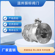 304P䓷mքy DN50 Q41F-16pܛܷքӹIy