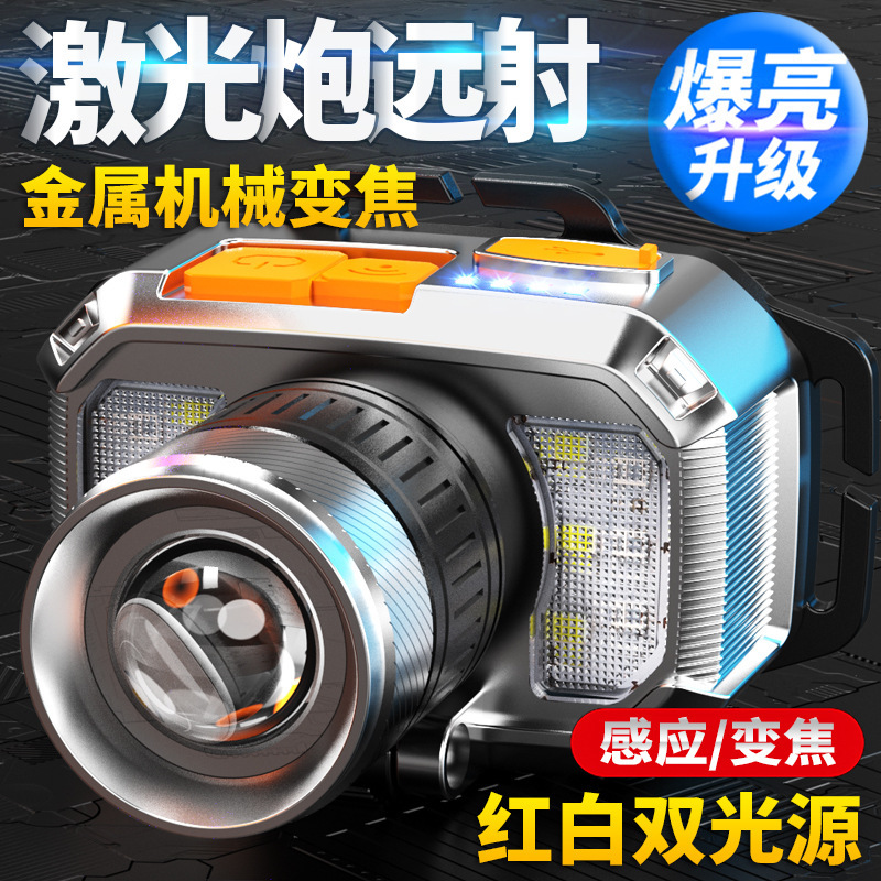 Luz láser blanca luz intensa inducción faro LED linterna doméstica usuario exterior zoom de largo alcance pesca nocturna luz de minería de cabeza super brillante