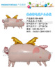 Brand cartoon balloon, evening dress, decorations, layout, Korean style