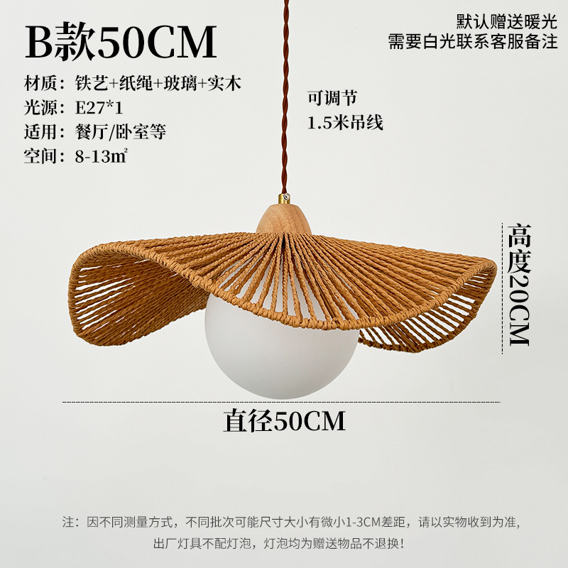 Lámpara de cuerda de cáñamo de viento silencioso Retro Café Residencial escaparate tienda de ventanas dormitorio lámpara principal de comedor lámpara de lámpara mayorista