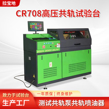 �S�ҳ���CR708��܉ԇ�̨ ����늇�ԇ�̨ CR708��܉������ԇ�̨