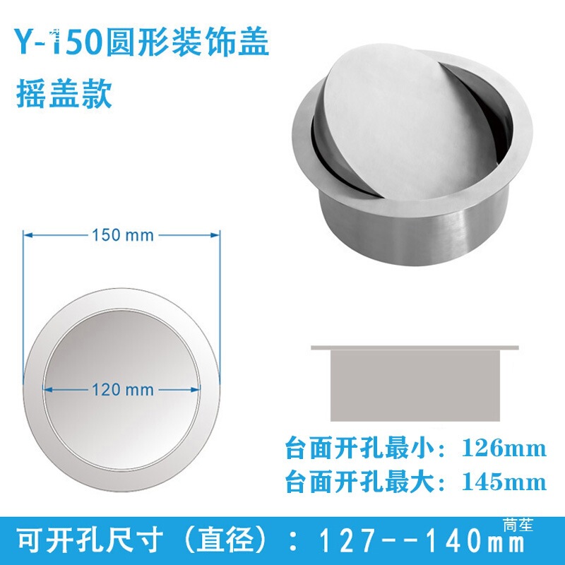 Kitchen and Bathroom Countertop Embedded Stainless Steel Trash Can Lid Swing Lid Decorative Cover Hidden Garbage Input Port