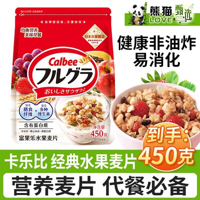 Готовые к употреблению хлопья для завтрака Calbee Fruit Oatmeal Calbee Fruit Oatmeal богаты клетчаткой.