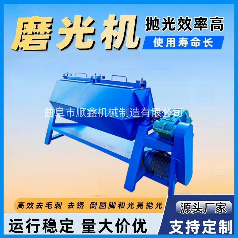 八角滚筒抛光机去毛刺内衬PU胶滚筒研磨抛光机六角滚筒光饰机批发