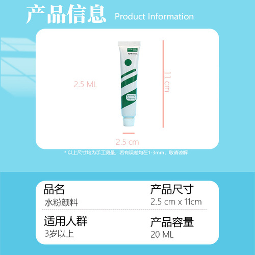 Watercolor paint single 20ml aluminum tube, watercolor paint to replenish, single children's painting watercolor paint