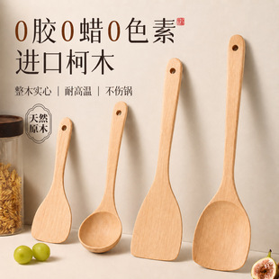 ��ľ��ľ�P��P��ճ偌���ľ�P���˵��P�ӳ���kitchen utensils