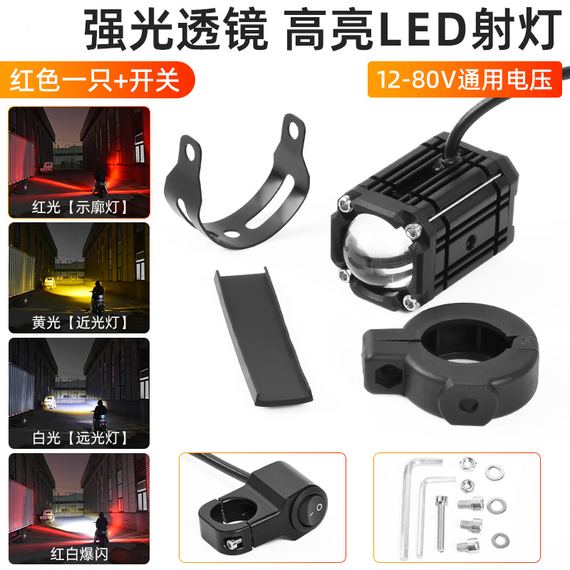 Lámpara del ojo del diablo, lámpara de pavimentación de motocicleta, lámpara de estampación de lente de luz intensa impermeable, lámpara de luz de alto nivel externa para vehículos eléctricos