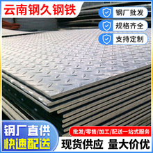 䓰��F���u�Ј�����̤�����B���ۏ��ӹ�6mm����\�F�廨�y��l�y