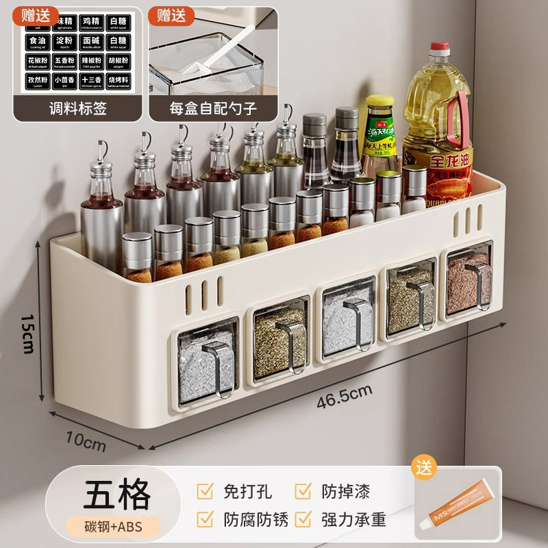 [밀크화이트] 5칸 더블 레이어 스파이스 랙