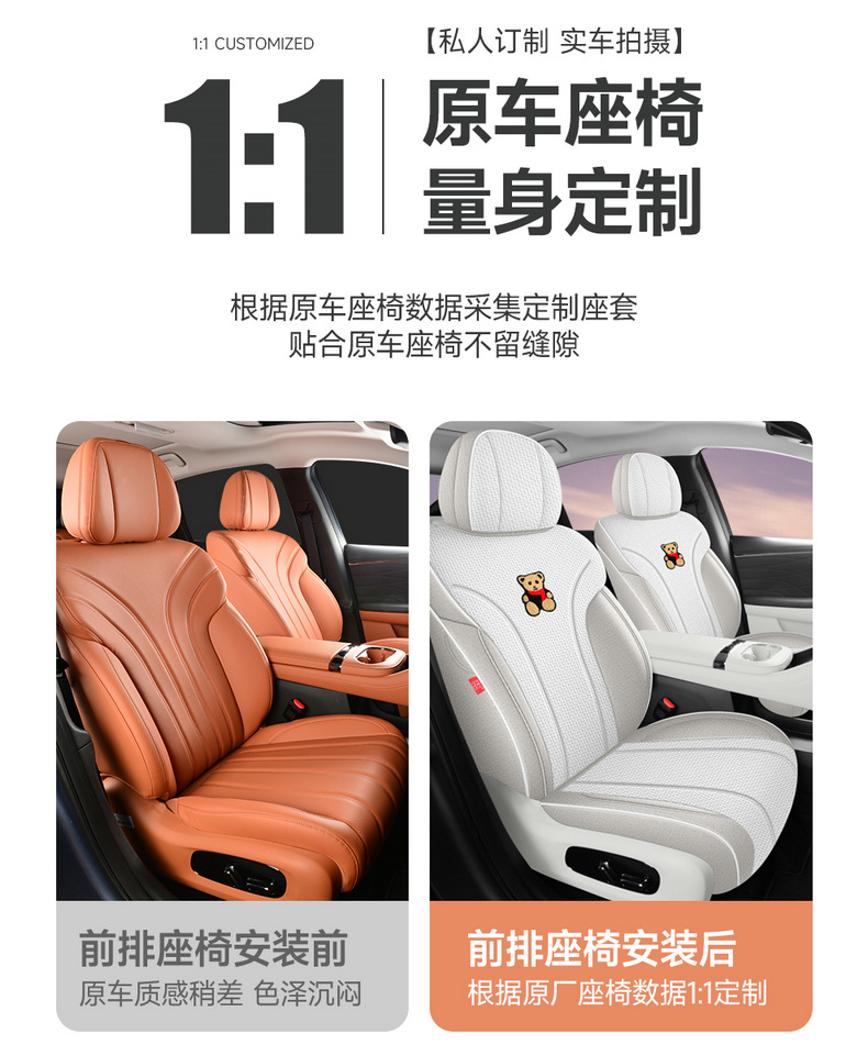 26 GAC Aion RT special seat covers, full-cover seat covers, linen seat cushions, all-season seat pads, car modification accessories