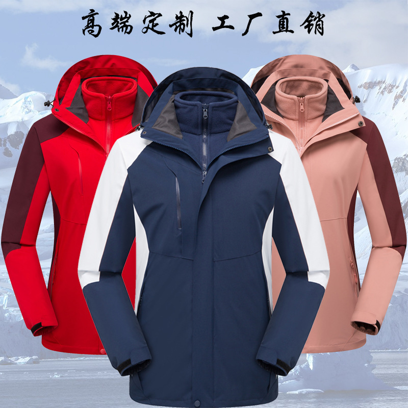 Men's and Women's Jackets Three-In-One Detachable Printed Logo Outdoor Group Suit Waterproof Travel Mountaineering Suit