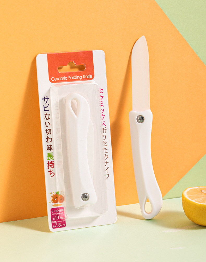 Japanese ceramic fruit knife melon fruit knife peeling knife foldable ceramic knife paring knife creative portable knife
