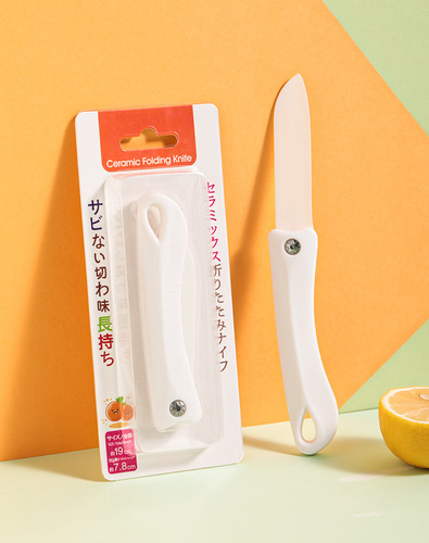 Japanese ceramic fruit knife melon fruit knife peeling knife foldable ceramic knife paring knife creative portable knife