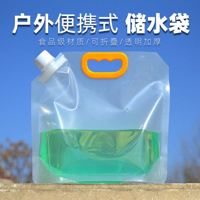 Outdoor portable foldable water bag, water pouch, beer packing bag, transparent thickened large-capacity food-grade liquid packaging bag