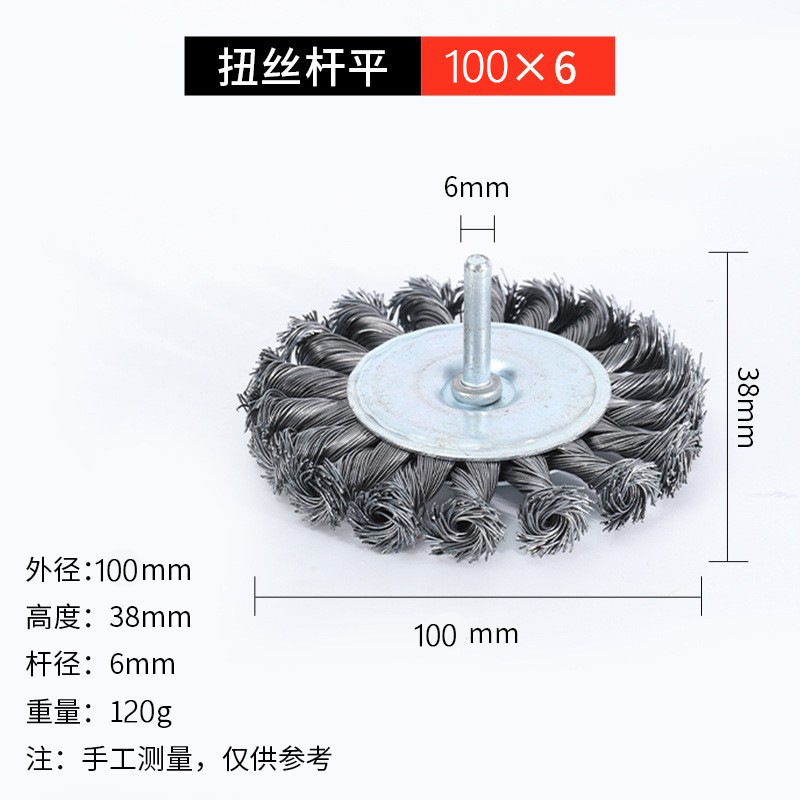 Nueve caballos de alambre de acero rueda de giro pluma tipo tazón de tipo taladro eléctrico cepillo cabeza neumático pulido soldadura cicatriz eléctrica pulido cepillo de alambre de pulido