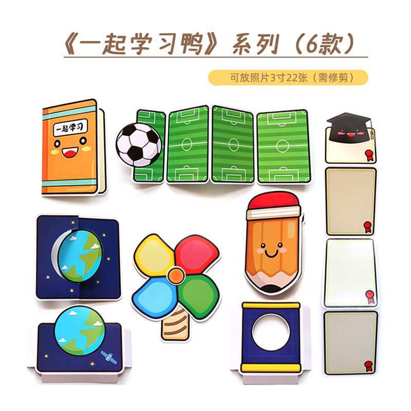 함께 오리 배우기, 6 개의 오르간 3 인치 사진 22 개