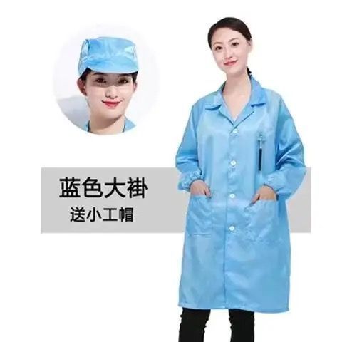 静电衣服防尘无尘工作服电子厂蓝色白色车间男女防静电大褂防护服|undefined