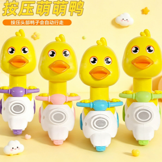 Little Yellow Duck Pull-back Push-up Car Cartoon Motorcycle Inertial Glide Baby Toy Car Children's Gift Wholesale Stall