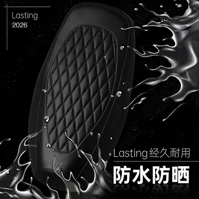 Electric car cushion and Sun-Proof, Aima Yadi Electric