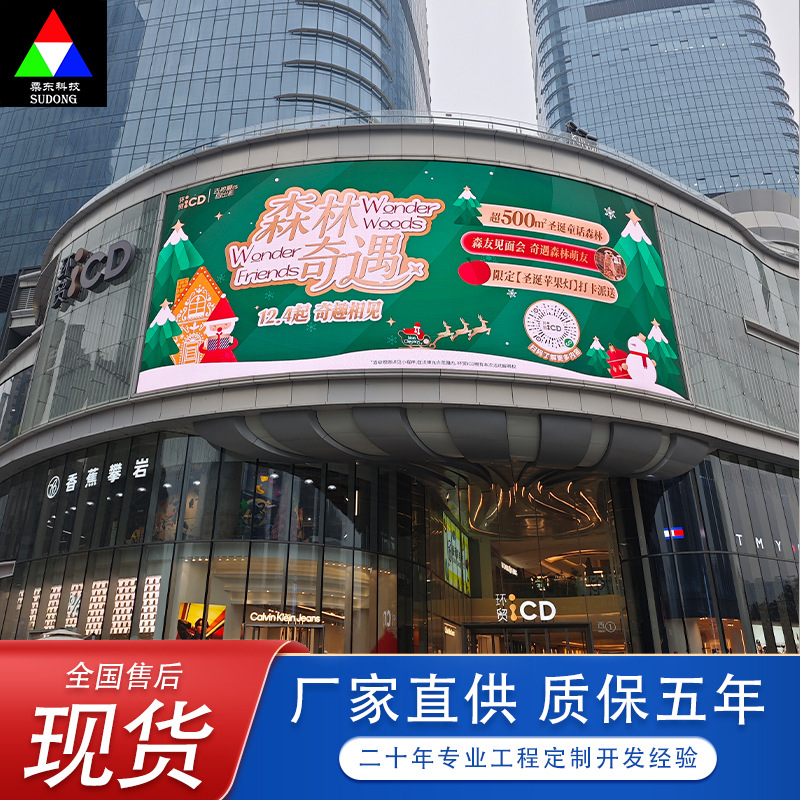 Ningbo outdoor LED display screen P2P3P4P5P6P8 die-cast aluminum cabinet LED digital signage outdoor advertising screen