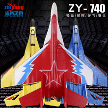 志揚玩具遙控泡沫飛機ZY-740滑翔機航拍固定翼航模大號戰斗機
