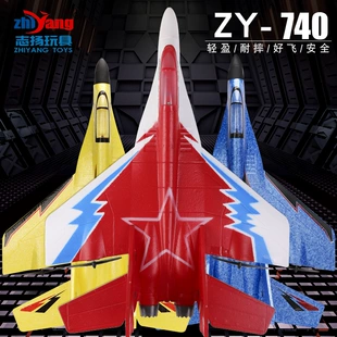 Радиоуправляемый самолёт ZY-740 планер EPP-пенопласт