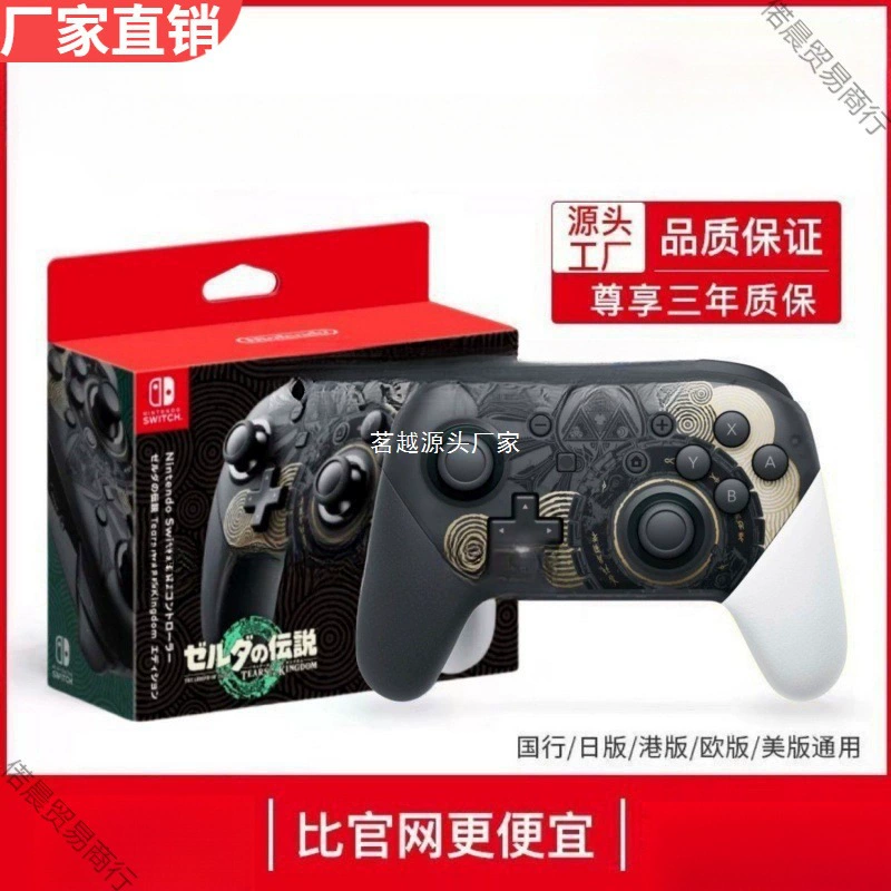 Игровой контроллер может быть адаптирован к консоли Nintendo, компьютеру, Bluetooth, соматосенсорному оптовому дропшиппингу.