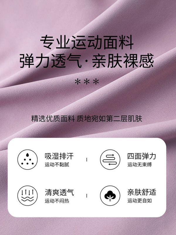 瑜伽服女夏2025新款运动套装专业跑步背心健身上衣裤普拉提训练服|undefined