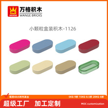 ����ְ�С�����������ݻ�ľ1126ƴװ�����Բ��2�׻�ľ��� �羳