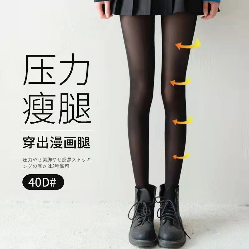 純粋な欲望夏の女性のセクシーな黒のインターネット有名人 JK パンスト黒シルク 1 抗スナッチ薄いイン黒ストッキング春と夏|undefined