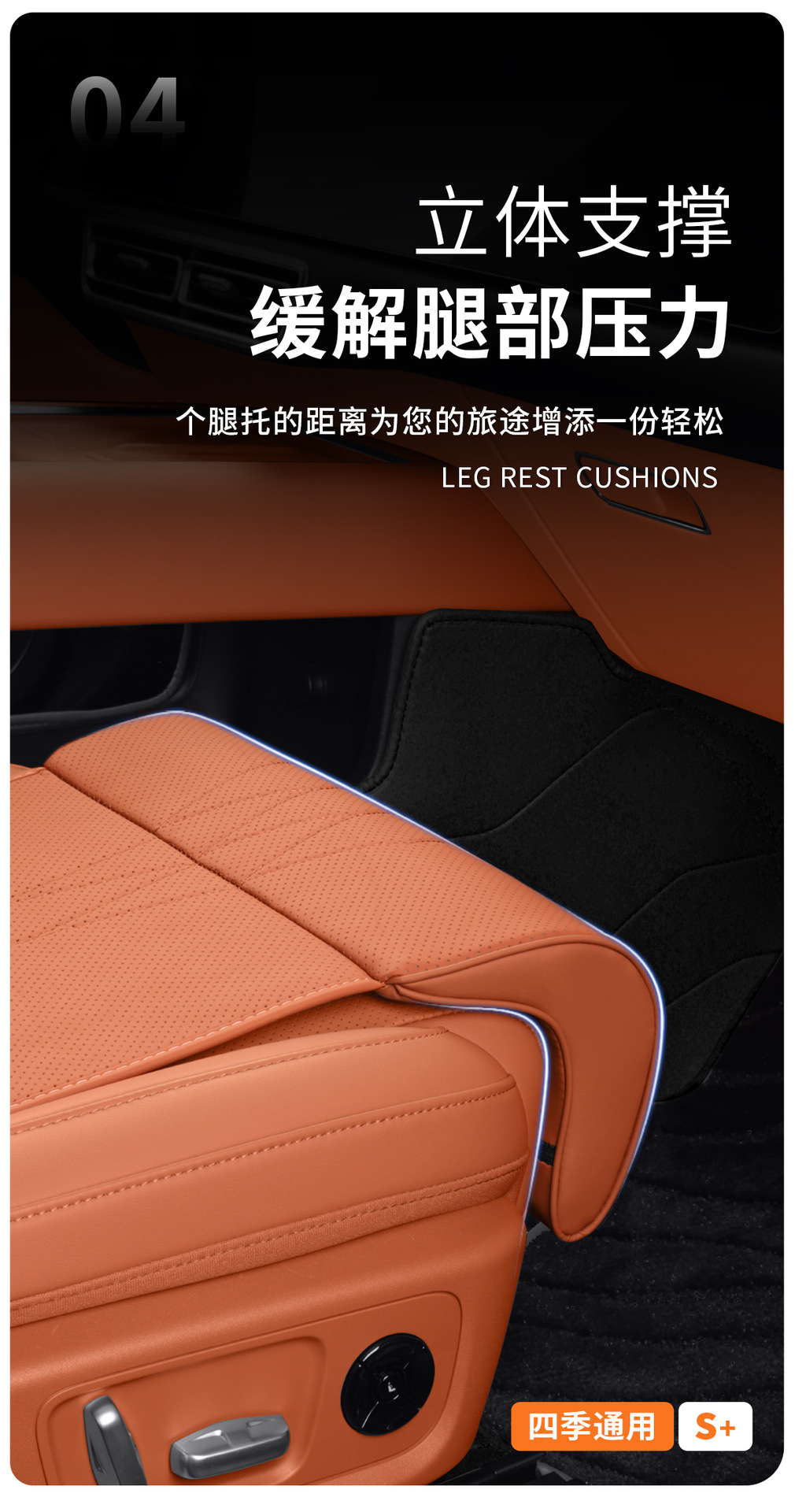 New Car Seat Leg Rest Leg Extension Extension Support Cushion Special Cushion for Long-Distance Driving to Relieve Fatigue