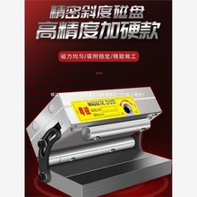 可调式磁可磁盘斜度磁盘粤正弦磁台细目永磁吸盘磨床弯弓一体倾
