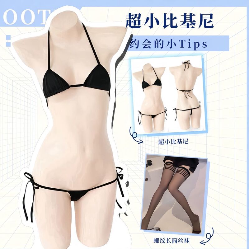 Sweet and Cute Style Ultra-Small Three-Point Halter Bra Set, Sexy and Alluring Bikini Tie-Up Lingerie Set