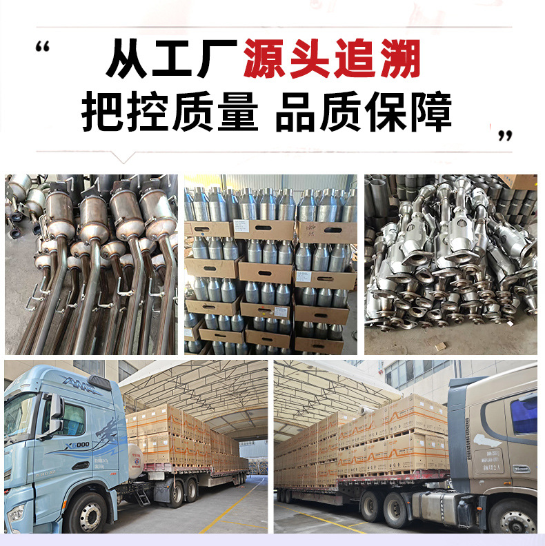 Factory Direct Supply of Three-Way Catalytic Converter for Export Export Quality Suitable for Toyota Corolla 1.8L Three-Way Catalytic Converter