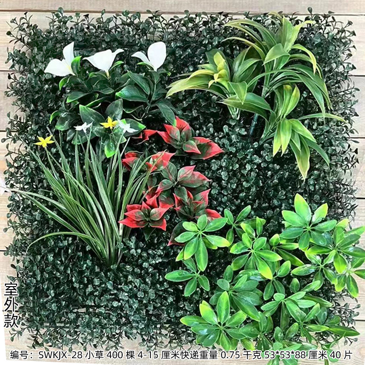 SWKJX-28 Ngoài Trời (50*50)