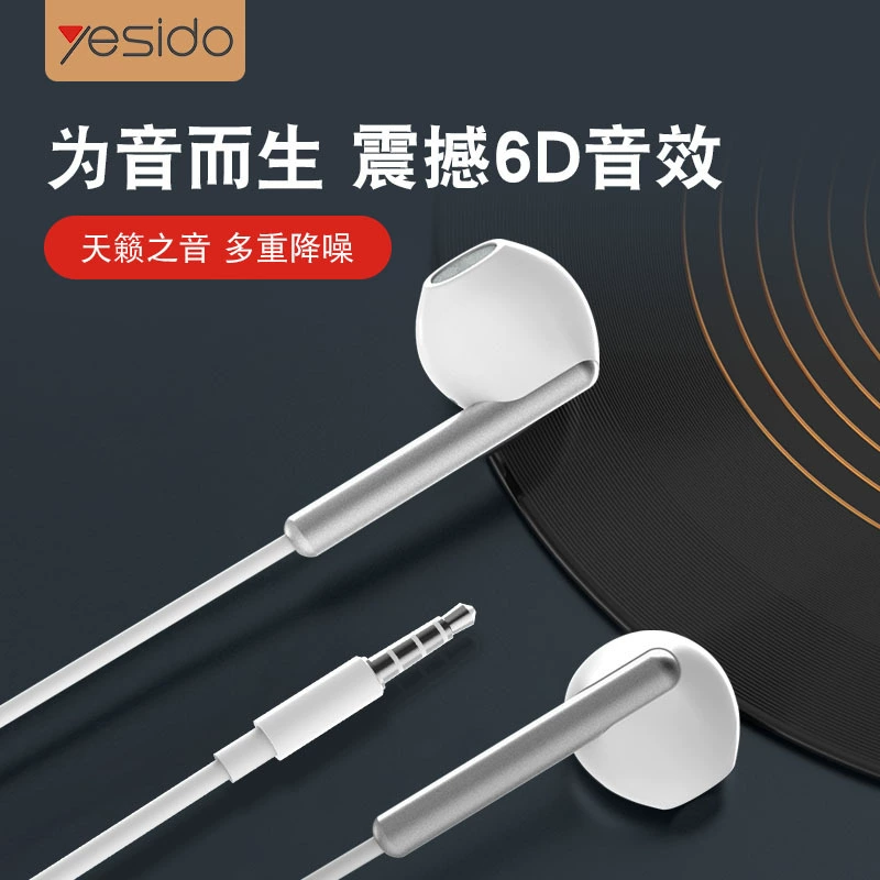 yesido Huawei, совместимые наушники, 3,5 мм, проводное управление