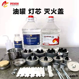 生物能源;固态酒精;燃料油