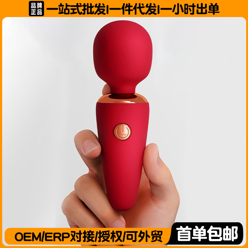 Galaku Gelagou Ice Cream Cone Av Stick Mini Strong Vibrating Vibrator for Women Instant Orgasm Masturbation Stick Adult Products Galaku Gelagou Ice Cream Cone Av Stick Mini Strong Vibrating Vibrator for Women Instant Orgasm Masturbation Stick Adult Products