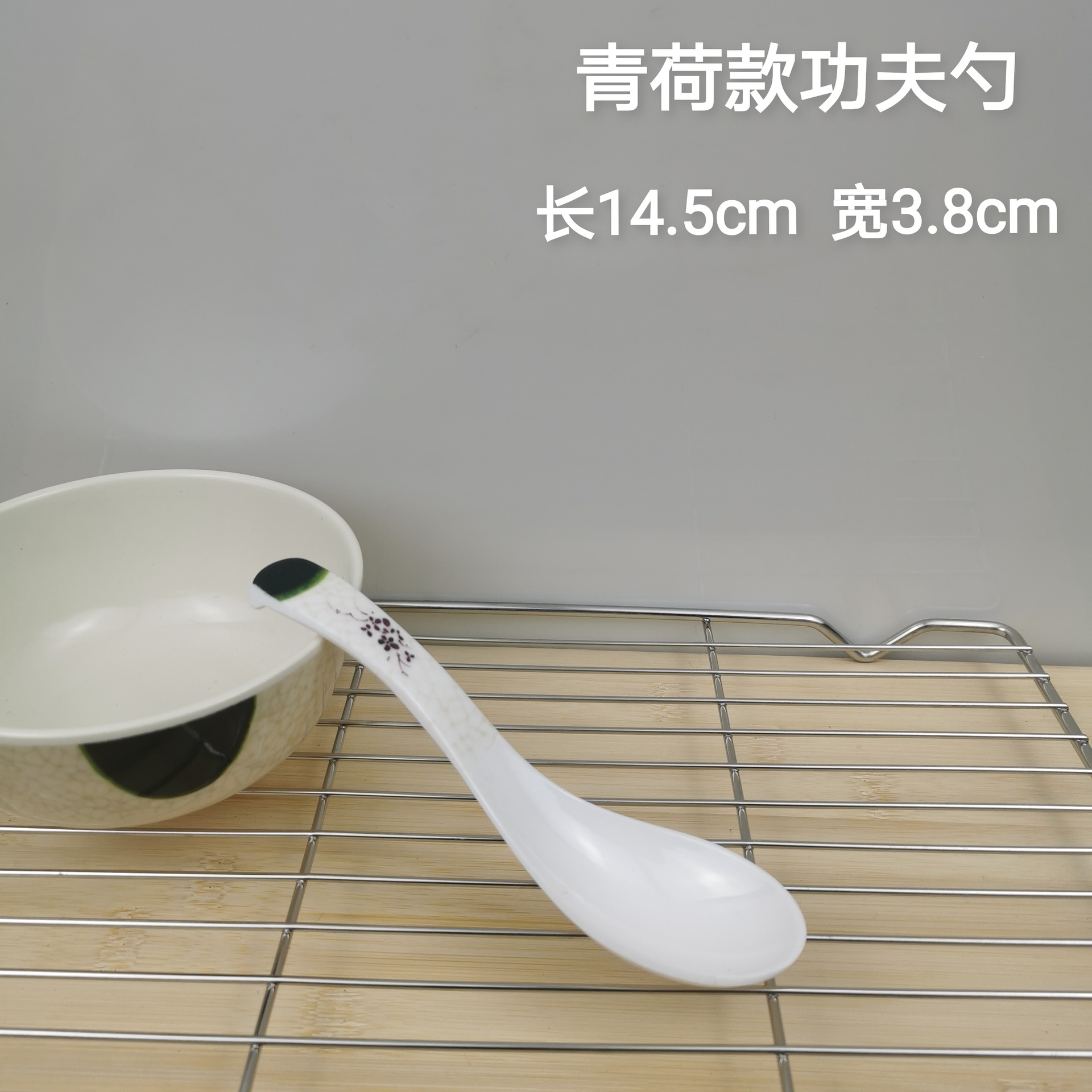 칭허 쿵푸 스푼