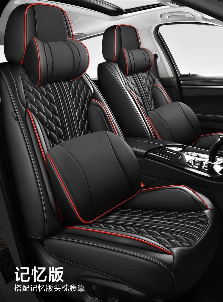 All-Inclusive Full Leather Four-Season Universal Car Seat Cushion Summer Leather Seat Cushion Cross-Border Amazon Wholesale Cool and Comfortable