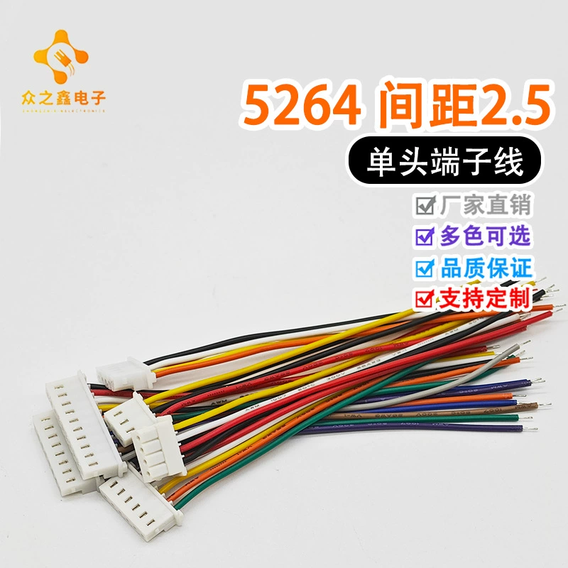 5264 один терминал линии расстояние 2,5 мм 1007 26WAG линии подключения линии электропередачи поддержки