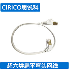 90�ȏ��^��ƽ�W��CAT6/CAT7/CAT8SSTP���Ώ��^�W�����ƽ���^