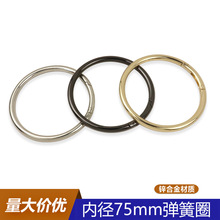 3��ȏ�75mm�\�Ͻ��������������Ȧ  �����̖�A�h�_�ڏ��ɿ�