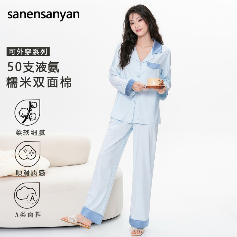 50-Count Liquid Ammonia Cotton Pure Cotton Pajamas for Autumn and Winter, Class A, High-End Feel, Can Be Worn Outside, Long-Sleeve Set, Women's All-Cotton Loungewear 50-Count Liquid Ammonia Cotton Pure Cotton Pajamas for Autumn and Winter, Class A, High-End Feel, Can Be Worn Outside, Long-Sleeve Set, Women's All-Cotton Loungewear