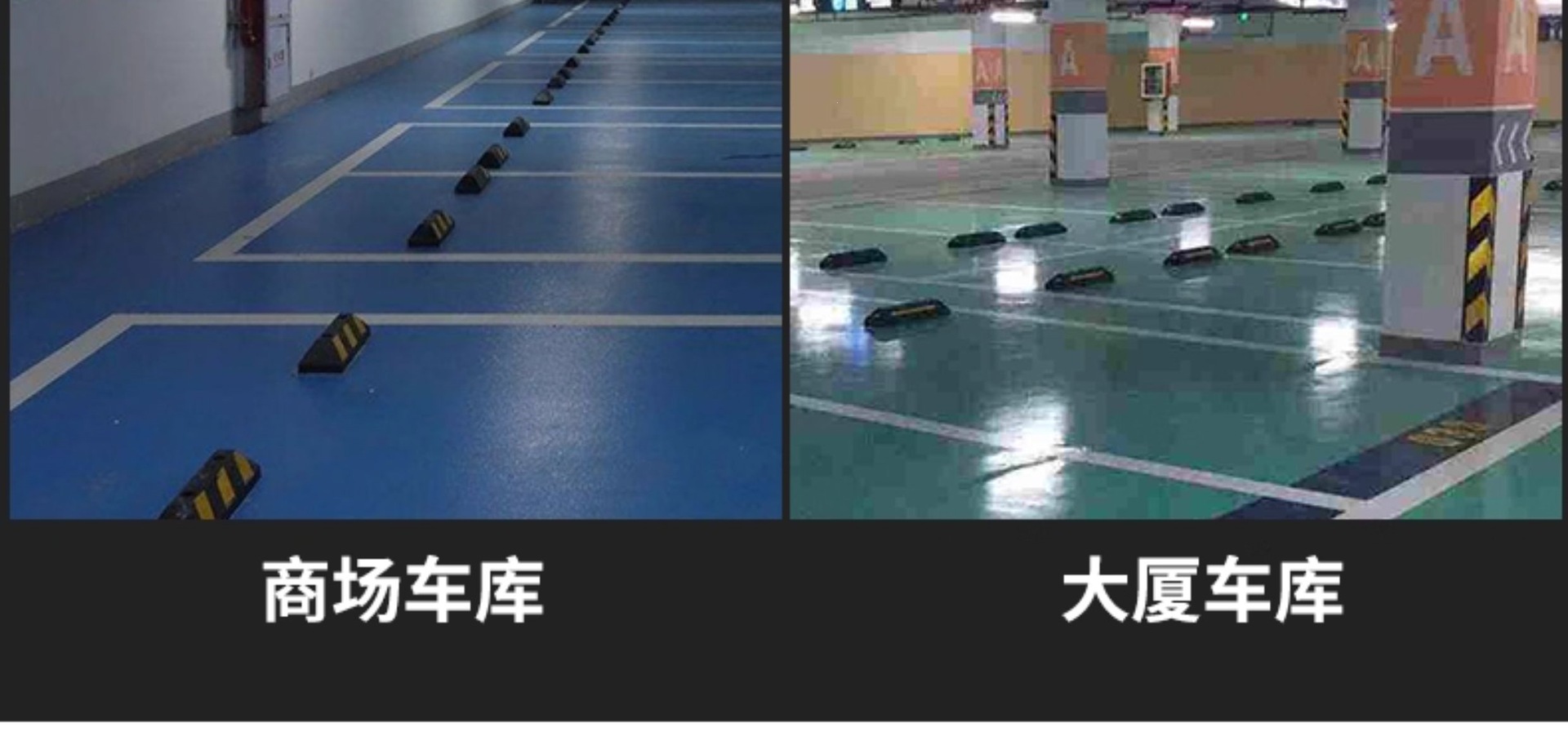 Parking space reverse wheel stopper, garage rubber anti-reverse device, limiter, positioner, rubber-plastic parking bollard, car blocker