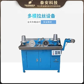 铸造设备;冶炼成套设备;其他冶炼设备