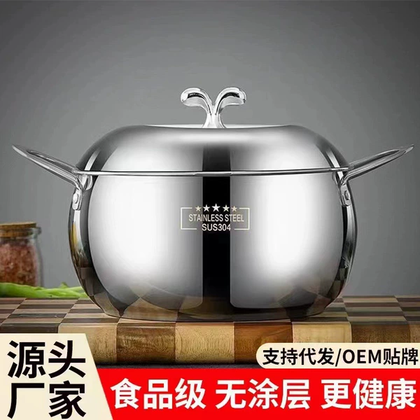 24cm thick apple pot [steel lid]