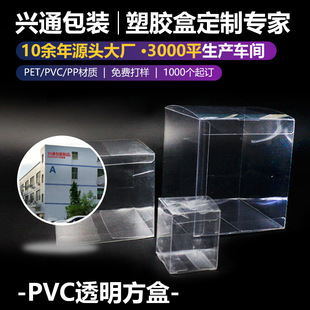 �|ݸ�S�����϶YƷ��PVC���b�з���ĥɰб�yPET͸���z��͸�����ܷ�